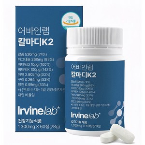 어바인랩 WPE 칼마디K2 칼슘 마그네슘 비타민D 비타민K2 임산부 수유부 골다공증 출산후, 60정, 1박스