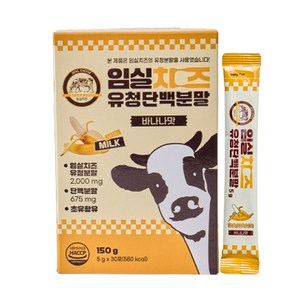 임실치즈 어린이 초유 단백질 바나나맛, 5g, 30개