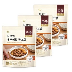 본죽 쇠고기 메추리알 장조림, 120g, 3개