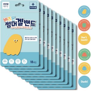 버즈몬 썸머 아이싱 겔밴드 일회용밴드, 18개입, 10개