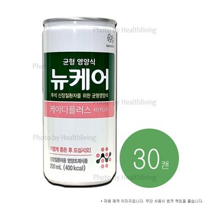 뉴케어 케이디플러스 (KD-PLUS) 투석 신장질환자용 영양조제식품 균형영양식 30개 200ml, 200g