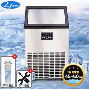 업소용 제빙기 1일 50Kg 아이스메이커 ICE-50K R, 6_제빙기 ICE-50K+설치(현장결제)+헤드필터 R
