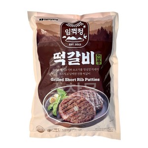 삼양 모닝하임 명품 임꺽정 떡갈비 수제 패티, 1.4kg, 2개