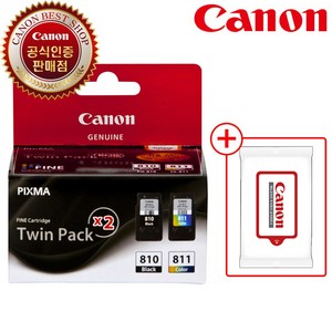 캐논 PG-810 + CL-811 잉크트윈팩