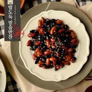 혼합콩조림 밥도둑믿음반찬, 1개, 160g