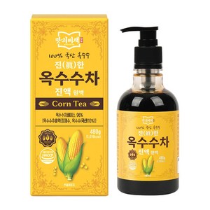 맛의비책 진한 국산 옥수수차 진액 원액 식약처인증 HACCP, 480g, 1개
