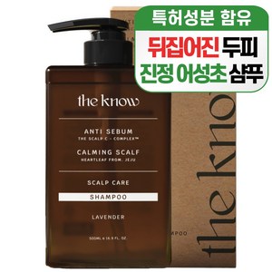 더노우 민감 두피 케어 제주 어성초 탈모 샴푸, 500ml, 1개