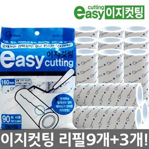 이지컷팅 돌돌이 테이프크리너 리필9개+3개더 총12개, E-G리필만(사이드컷 60회9개)+사이드3개더, 12개