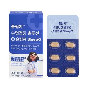 슬립큐 졸립지 수면건강 솔루션 아쉬아간다 30정 1개, 30정, 1박스