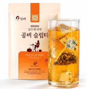 김소형 원방 공비슬림티 호박팥차 옥수수염차 모로오렌지 티백