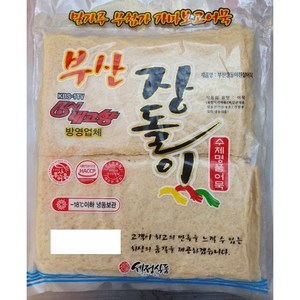 부산 장돌이어묵 순살사각어묵, 900g, 1개