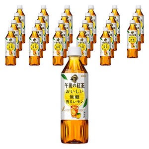 오후의홍차 맛있는 향이 나는 레몬