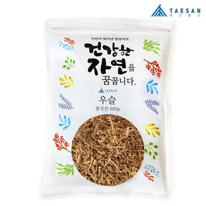 [도매] 수입 A급 우슬뿌리 우슬초 600g, 1개