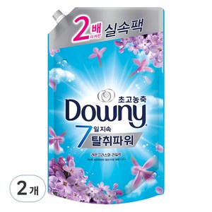 다우니 7일 지속 탈취파워 초고농축 섬유유연제 레몬그라스와 라일락 리필, 1.6L, 2개