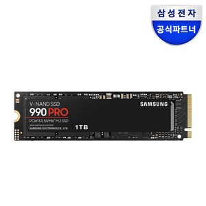 삼성전자 990 PRO M.2 NVMe PCIe4.0 SSD
