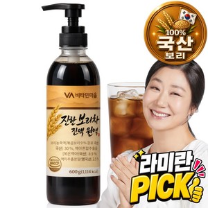 비타민마을 진한 보리차 진액 원액, 600g, 1개