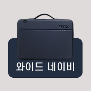 노트북 하드 케이스 NT3a 와이드 17인치케이스 크로스백 LG그램 맥북 마우스패드, NT3a 와이드 네이비, 1개