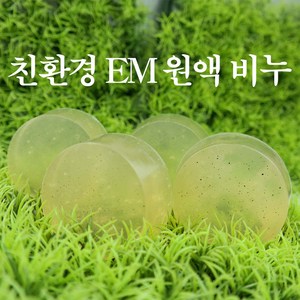 YB맘 순수한 em이엠비누, 100g, 1개