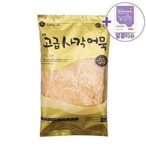 미도식품 고급 사각어묵(특상) 500g 어묵 + 더메이런 손소독제, 4개