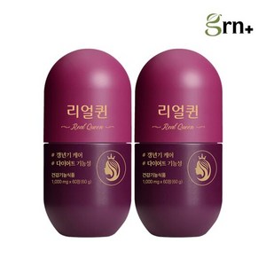 GRN 갱년기 다이어트 리얼퀸 1+1 SET (총 2박스), 2개