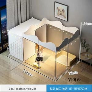 밀스턴 배변칸분리 강아지 울타리 펜스 14P + 안전문 2P, 화이트, 1개