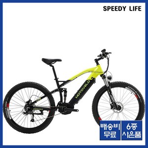 모토벨로 FS10 27.5 풀샥 48V 500W 센터모터 15Ah 배터리 MTB 전기자전거, 네온