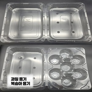 과일 채소 용기 PET 투명 용기 플라스틱용기 복숭아2kg 4과~8과, 복숭아  2kg 7과, 1개, 50개