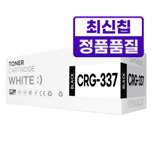 캐논 CRG-337 호환 토너, 1개