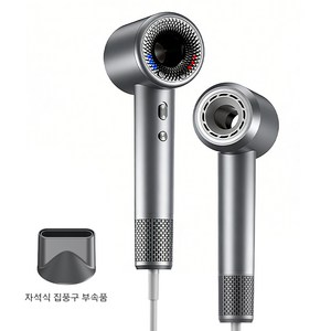 디엔피오 파워풍량 음이온 헤어 드라이기 모터 110000rpm 1600W 휴대용 드라이어