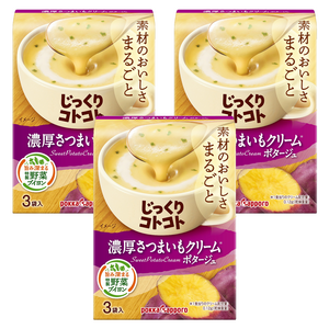 포카삿포로 천천히 끓여낸 진한 고구마 크림 포타주 3개입, 63.6g, 3개