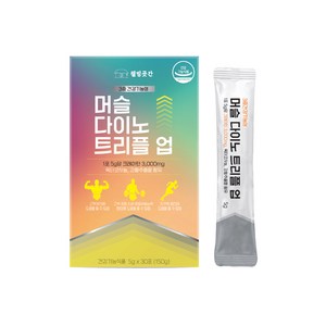 웰빙곳간 머슬다이노 트리플 업 크레아틴 모노하이드레이트 3000mg 헬스 부스터, 30개, 5g