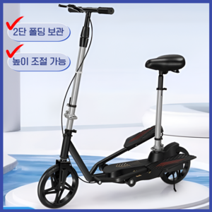 벨라다디 페달 주행 성인용 두발킥보드 퀵보드 수동 접이식 휴대용 두발, 블랙(충격흡수형), 1개