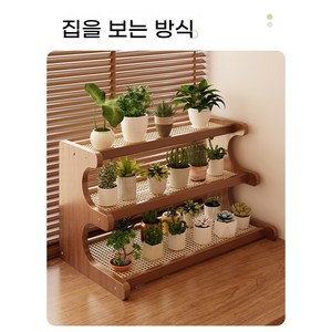 ANYOU 책장 다용도 탁상용 책장 수납장 수납 인테리어 수납선반, 3단, 브라운