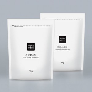 가성비가브랜드다 과탄산소다 표백제 1KG 파우치 / 빨래 싱크대 하수구 청소세제, 2개