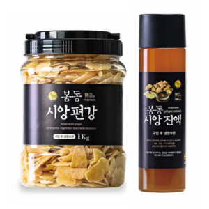 봉동시앙편강 1kg + 생강진액 500ml (세트상품) 국내산 100% 답례품 부모님 선물세트 생강 편강, 편강 1kg + 진액 500ml 1세트