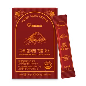 파로효소 엠머밀 곡물 효소, 4개, 90g