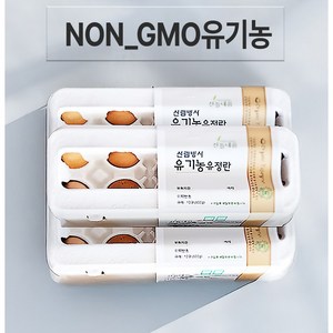 난각번호 1번 계란 유정란 유기농 계란 자연 방사 동물복지 무항생제 Non_GMO 1등급 달걀, 1개, 40구