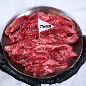 [맛춤상회] 호주산/미국산 소갈비살 구이 1kg (200g 5팩) 소분포장, 1개, 1kg (200g x 5팩)