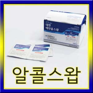 대한 위재 알코올스왑 알콜솜 1매100장 멸균에탄올스왑200매 400매 에탄올솜, 400개, 1개입