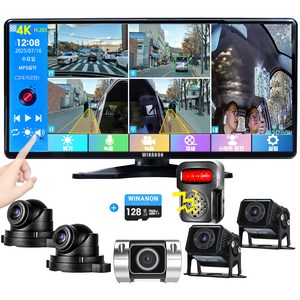 WINANON 10.36인치 5채널 터치 화물차 블랙박스 AI 인공지능 감지 시스템 800만화소 고화질 1080P 128G 트럭 차량 풀세트