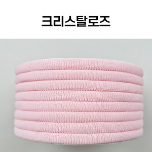 용화양말목 프리미엄 양말목 100g, 1개, 24.크리스탈로즈_100g