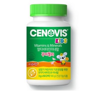 세노비스 키즈 멀티비타민 미네랄 구미젤리, 60정, 1개