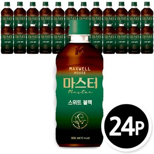 맥스웰하우스 마스터 스위트 블랙, 500ml, 24개