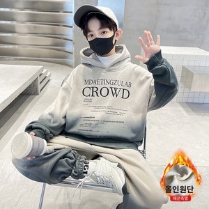 비비키드 남아 가을 겨울 주니어 의류 트레이닝 초중생 캐쥬얼 초등생 츄리닝 상의 하의 도톰 상하복 세트 기모 후드티 긴바지 바지 그라데이션 운동복