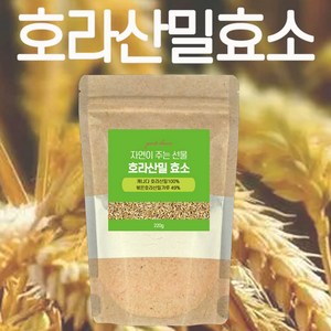 호라산밀 효소 220g 캐나다산 호라산밀 효소 분말 2개월분, 220g x 2팩(4개월분), 2개