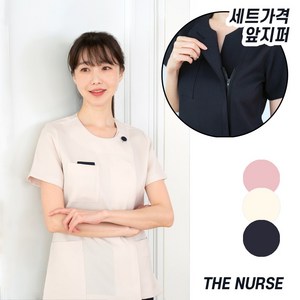 더너스 NS 간호복 세트 간호사복 실습복 수술복 병원유니폼
