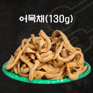 어묵채(130g), 130g, 5개