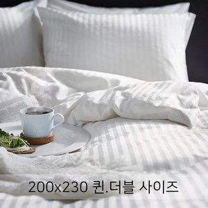 호텔침구/호텔이불/이케아 이불커버/이케아 침대커버/이케아 NATTJASMIN 나티아스민 이불커버+베개커버2pcs 200x230 803.371.64 / 퀸 사이즈 / 더블 사이즈