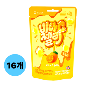 종근당 블루리빙 비타C 1000mg 젤리, 42g, 16개