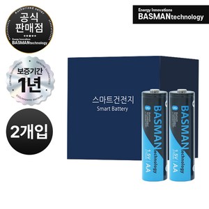 바스맨 3세대 스마트 블루투스 충전식 건전지 리튬이온 배터리 AA (1970mAh), 1개, 2개입